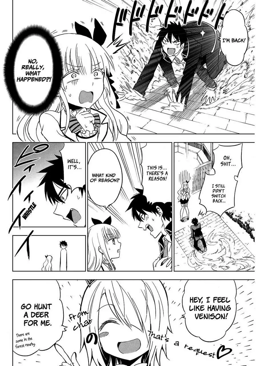 Kushuku Gakkou No Alice Chapter 4 22